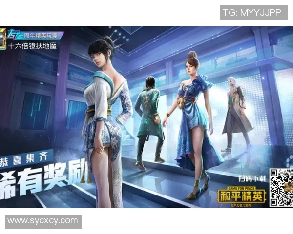 和平精英战术排行榜更新LNG战队荣登第三名引发热议